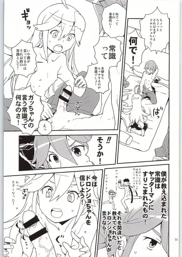 [Heriyama] Nyaa-tte Nanda Nyaa! Fhentai - Page 10