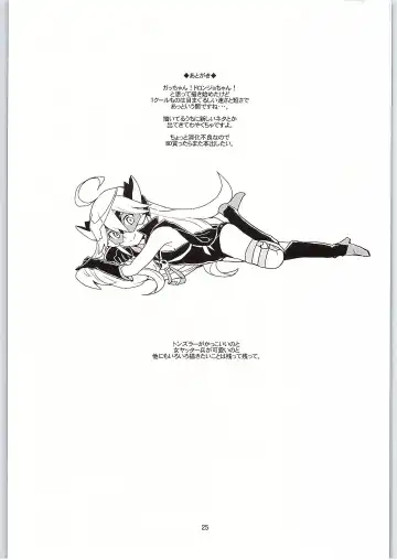 [Heriyama] Nyaa-tte Nanda Nyaa! Fhentai - Page 24