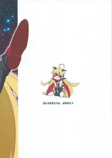 [Heriyama] Nyaa-tte Nanda Nyaa! Fhentai - Page 26