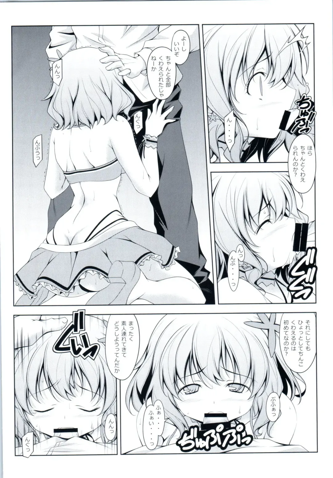 [Kikuchi Tsutomu] Amagi no Mizu Fhentai - Page 3