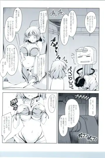 [Kikuchi Tsutomu] Amagi no Mizu Fhentai.net - Page 11