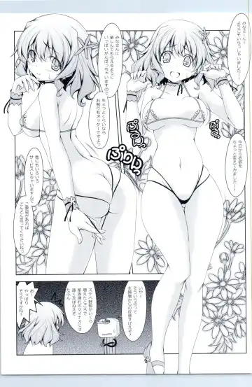 [Kikuchi Tsutomu] Amagi no Mizu Fhentai.net - Page 12