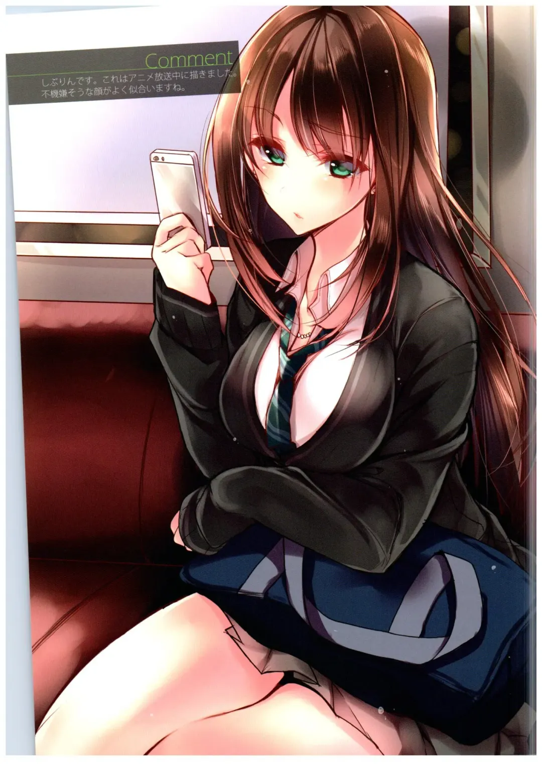 [Amane Ruri] Kaede to Kekkon Kakko Kari Fhentai - Page 13