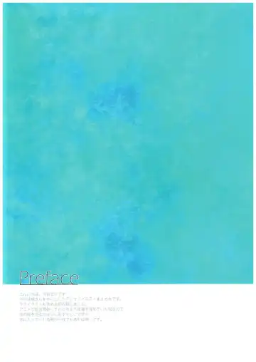 [Amane Ruri] Kaede to Kekkon Kakko Kari Fhentai - Page 4