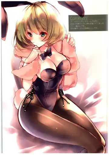 [Amane Ruri] Kaede to Kekkon Kakko Kari Fhentai - Page 9