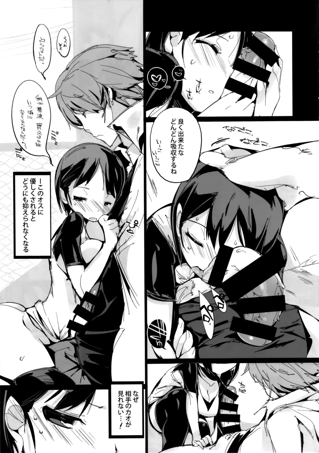 [Himekuri - Kurisu] Popuni Kei Joshi Panic! Fhentai - Page 26