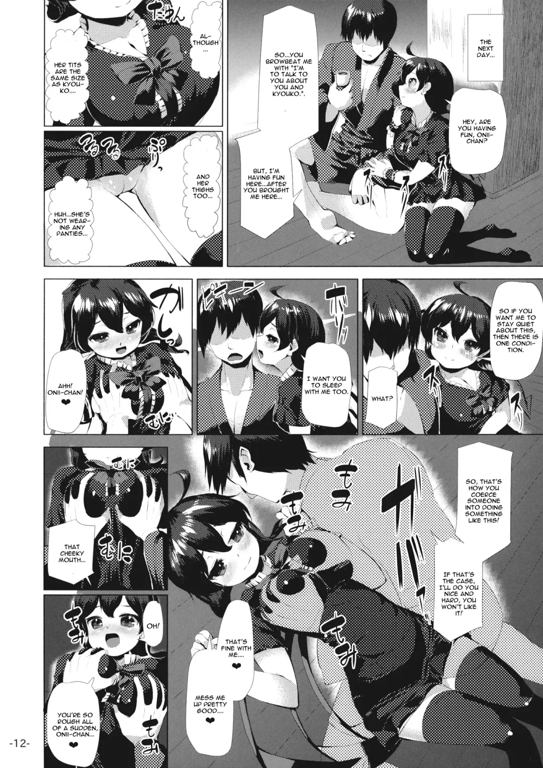 [Danbo] Youjuu Half & Half Fhentai - Page 11