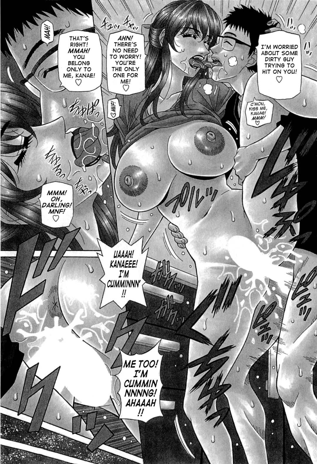 [Ozaki Akira] Rewrite+Clinic Fhentai - Page 10