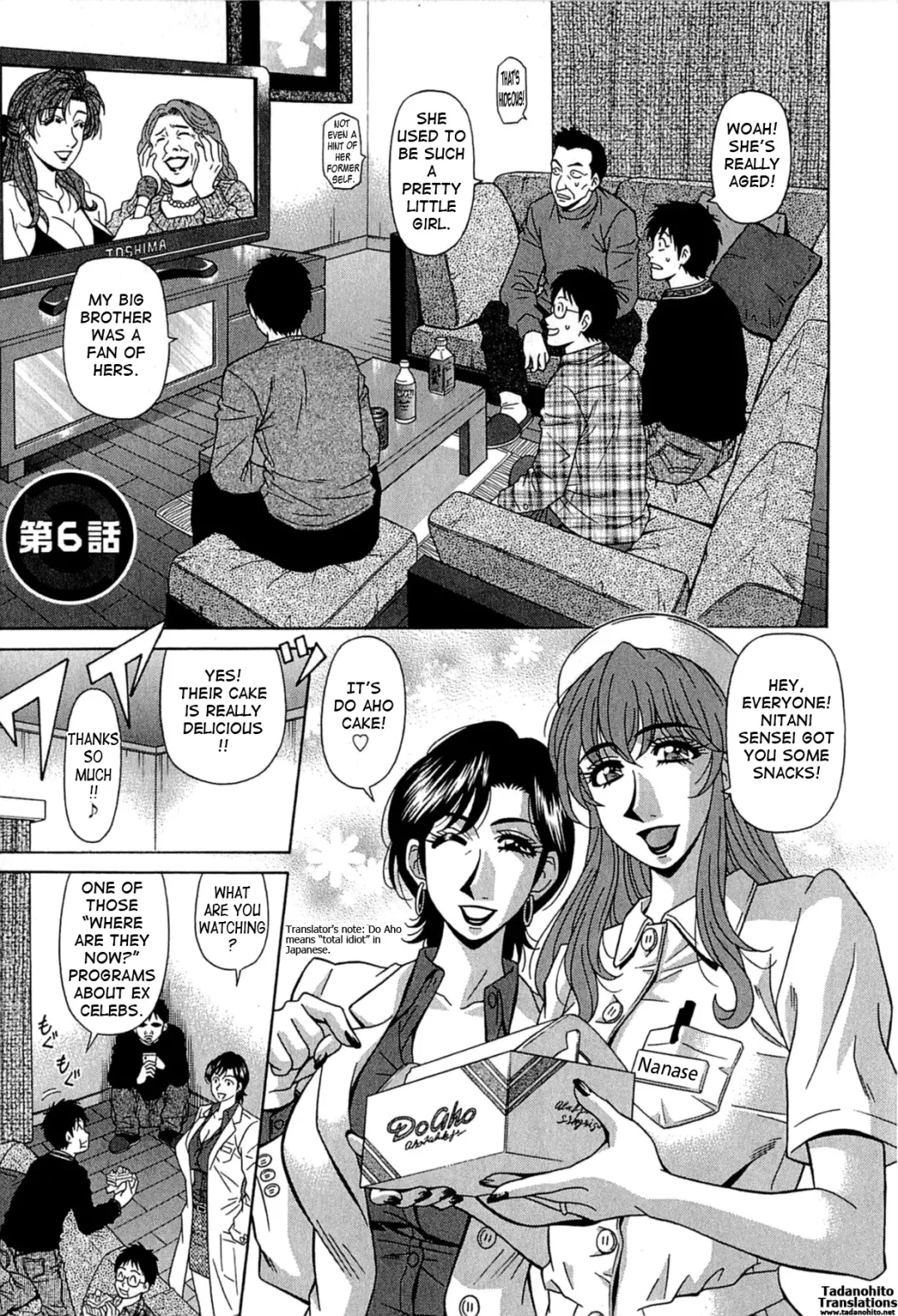 [Ozaki Akira] Rewrite+Clinic Fhentai - Page 101