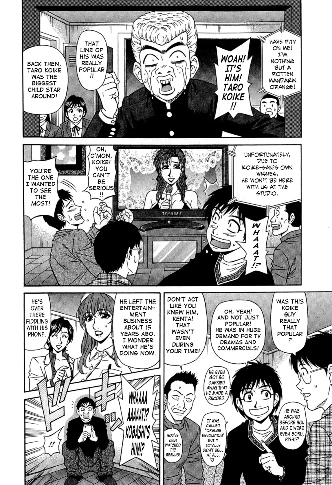 [Ozaki Akira] Rewrite+Clinic Fhentai - Page 102