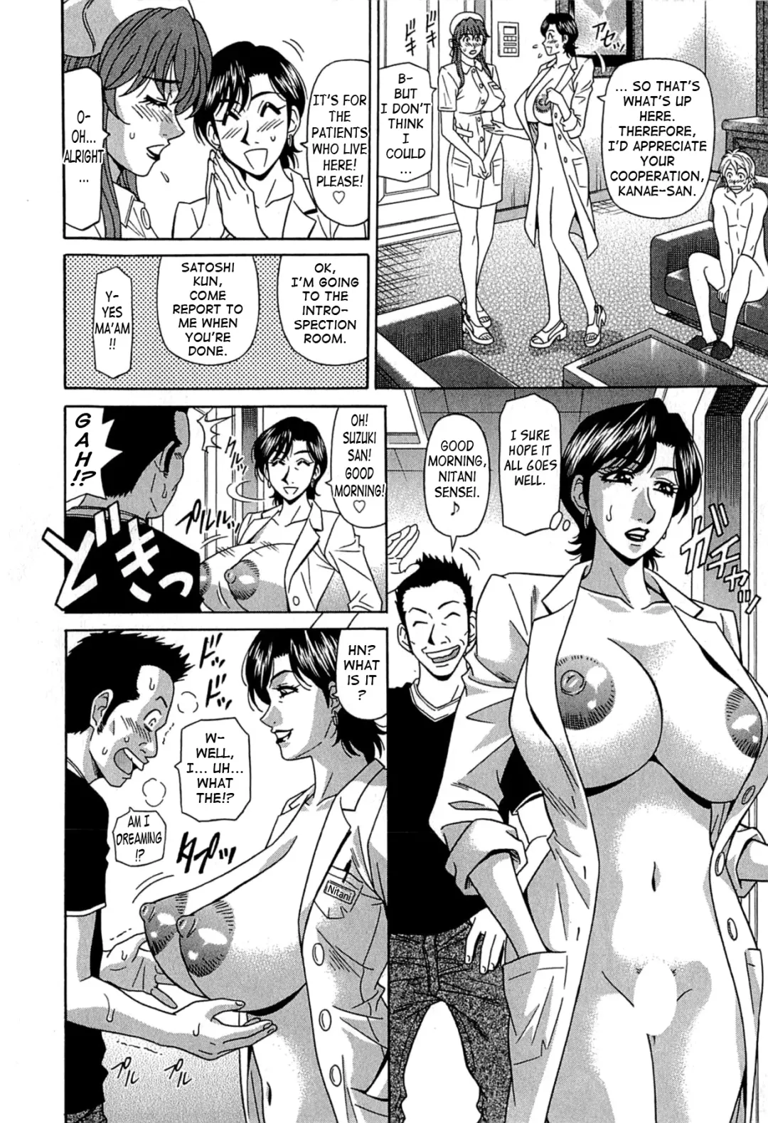 [Ozaki Akira] Rewrite+Clinic Fhentai - Page 146