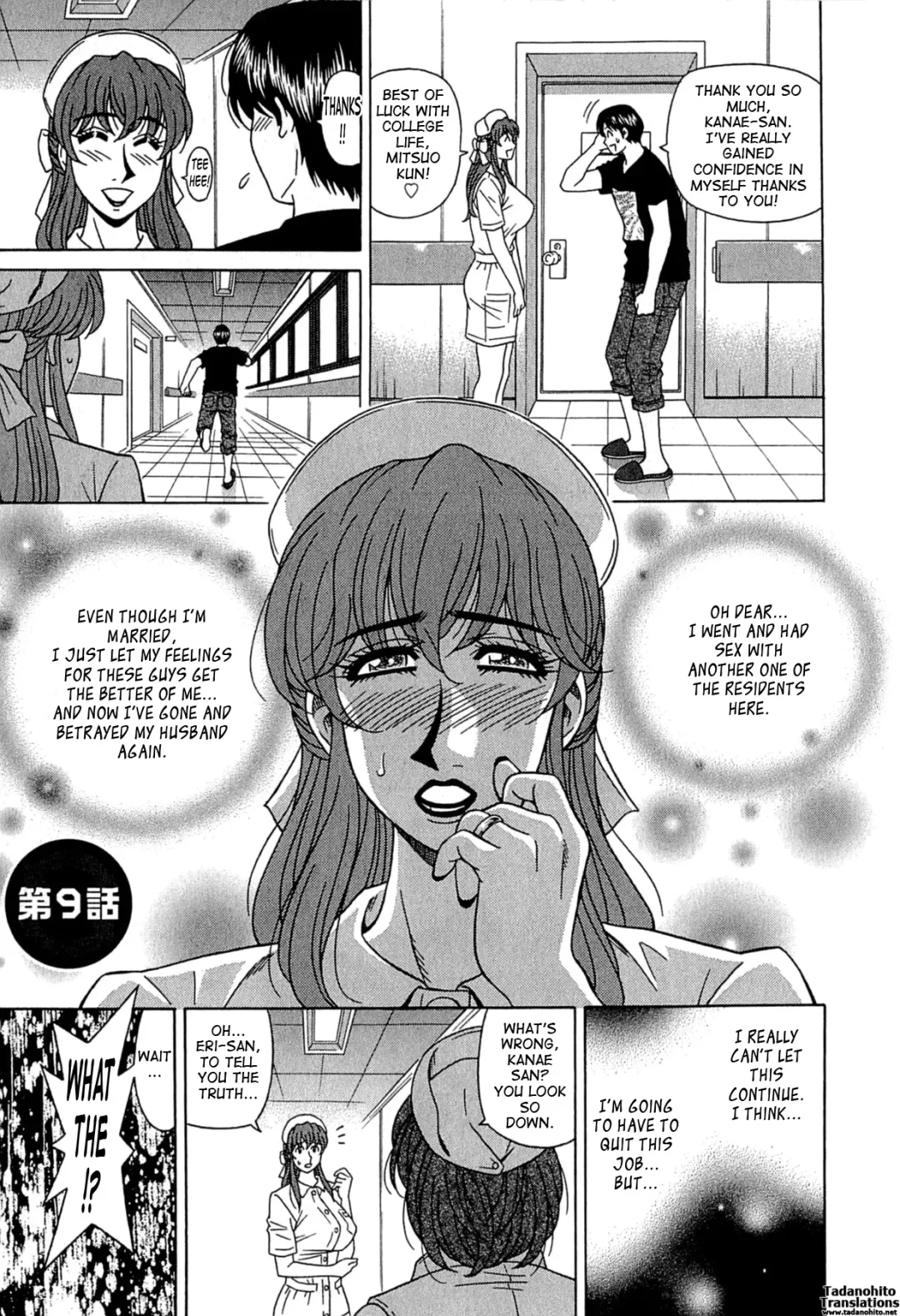 [Ozaki Akira] Rewrite+Clinic Fhentai - Page 155