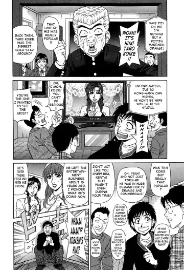 [Ozaki Akira] Rewrite+Clinic Fhentai - Page 102