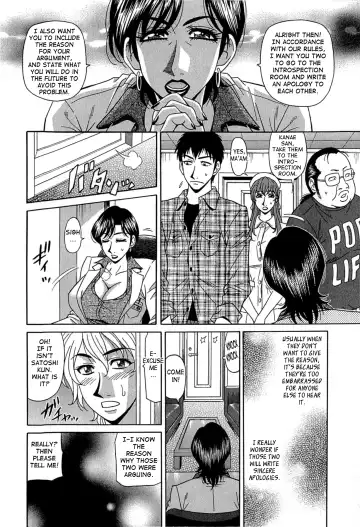 [Ozaki Akira] Rewrite+Clinic Fhentai - Page 138