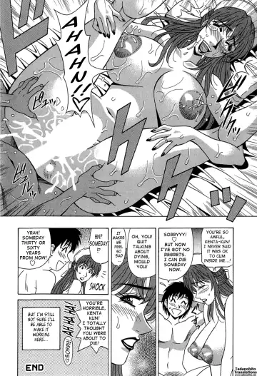 [Ozaki Akira] Rewrite+Clinic Fhentai - Page 26