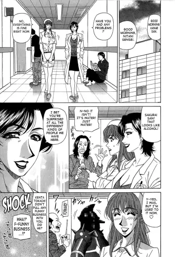 [Ozaki Akira] Rewrite+Clinic Fhentai - Page 29