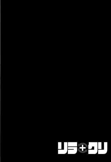 [Ozaki Akira] Rewrite+Clinic Fhentai - Page 84