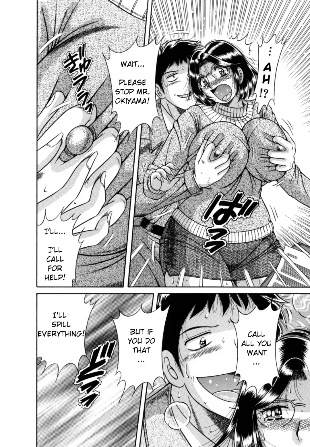 [Umino Sachi] R-18 Fhentai - Page 112