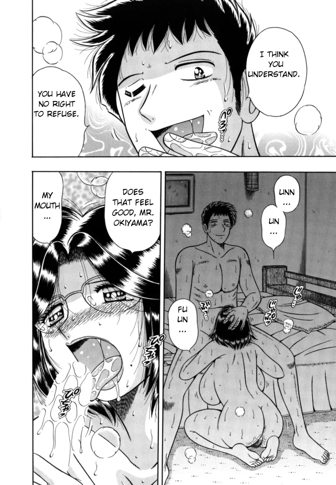 [Umino Sachi] R-18 Fhentai - Page 116