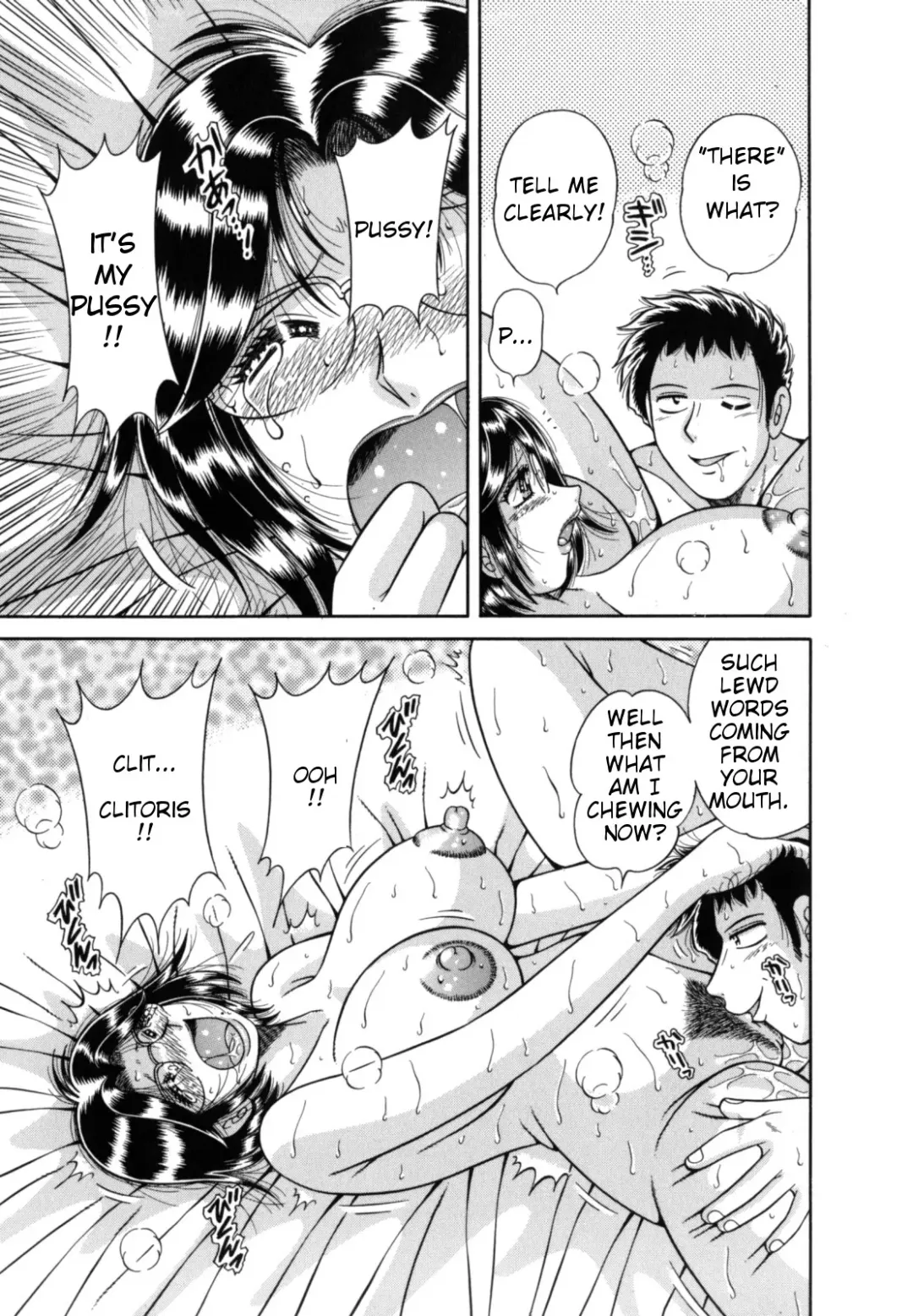 [Umino Sachi] R-18 Fhentai - Page 119