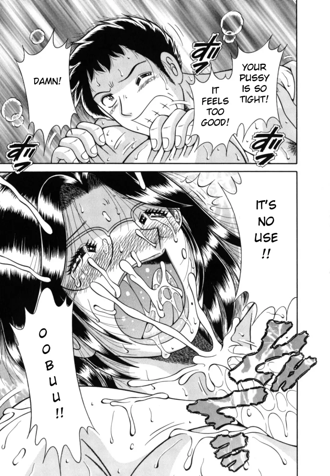 [Umino Sachi] R-18 Fhentai - Page 123