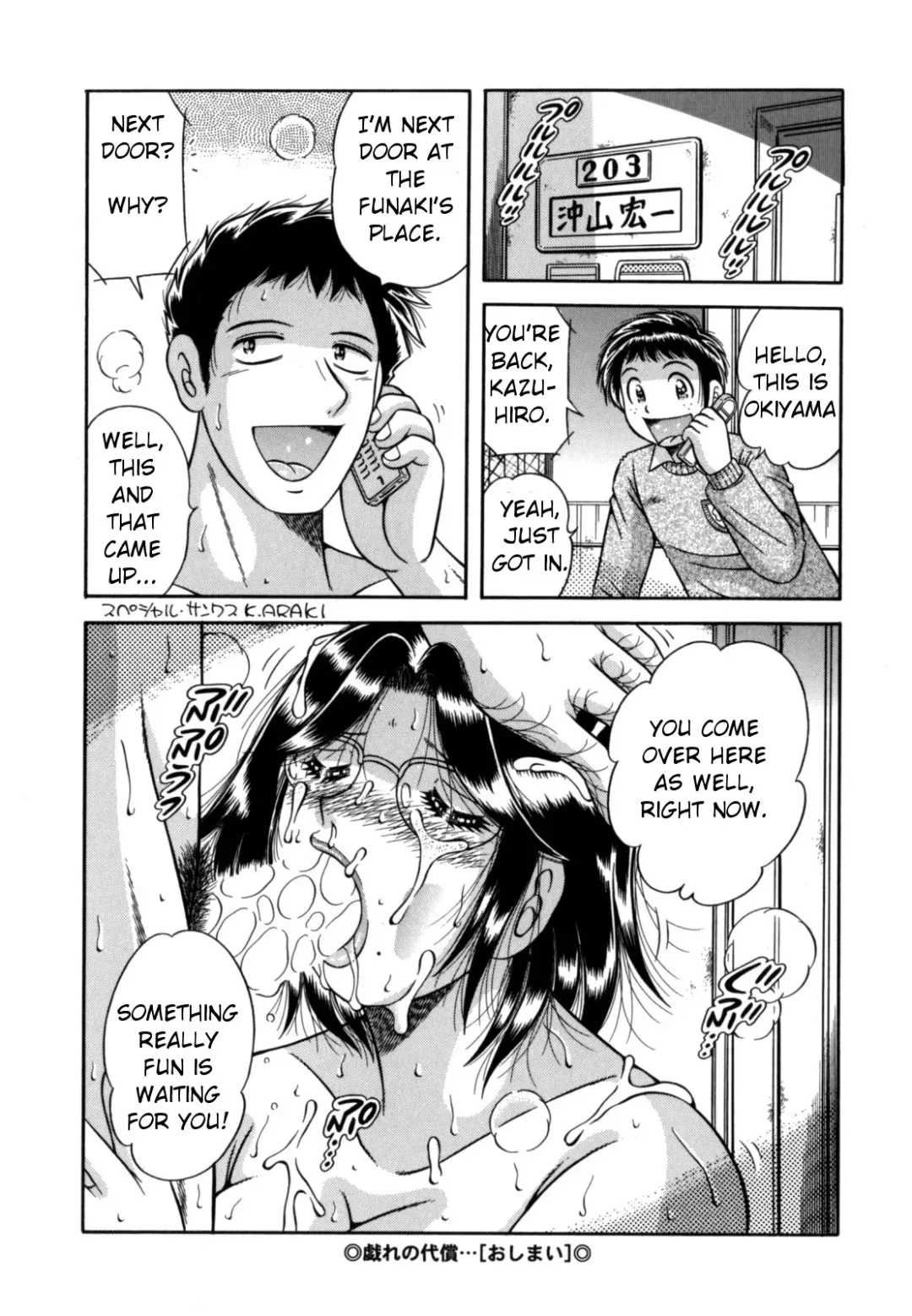 [Umino Sachi] R-18 Fhentai - Page 124