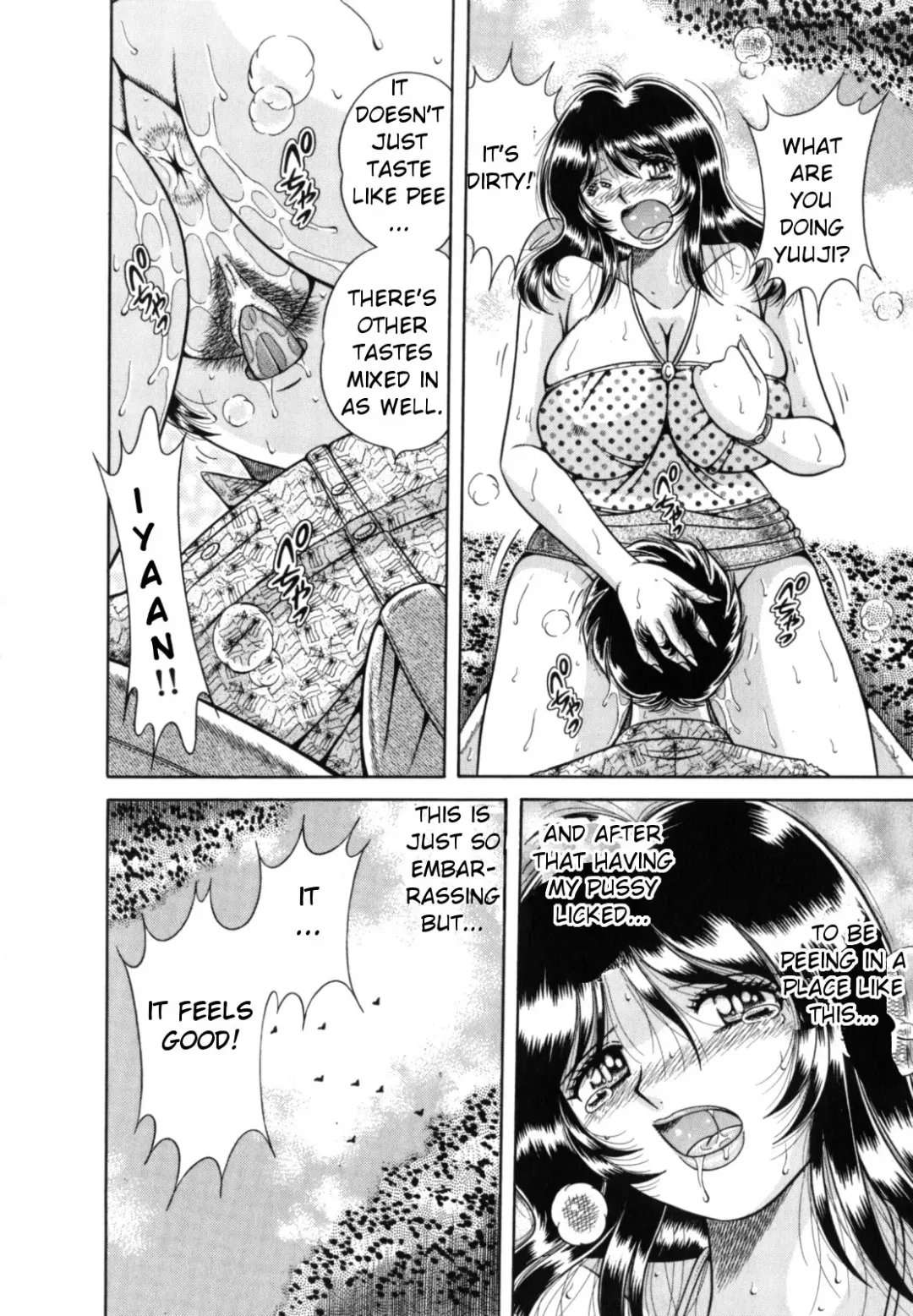 [Umino Sachi] R-18 Fhentai - Page 134