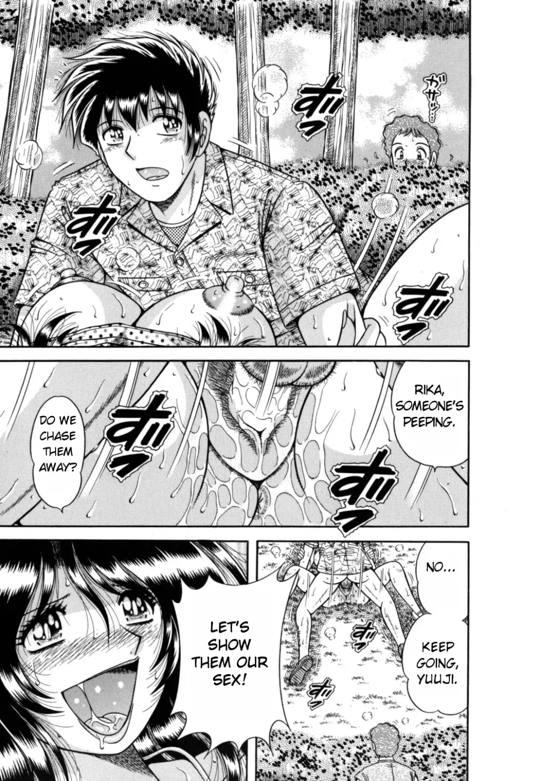 [Umino Sachi] R-18 Fhentai - Page 141