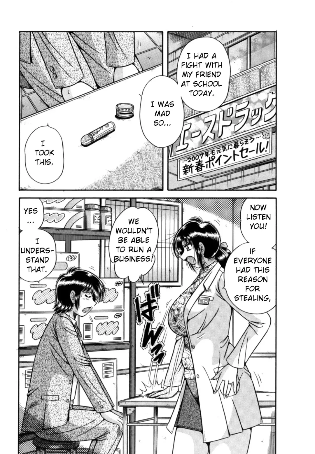 [Umino Sachi] R-18 Fhentai - Page 145