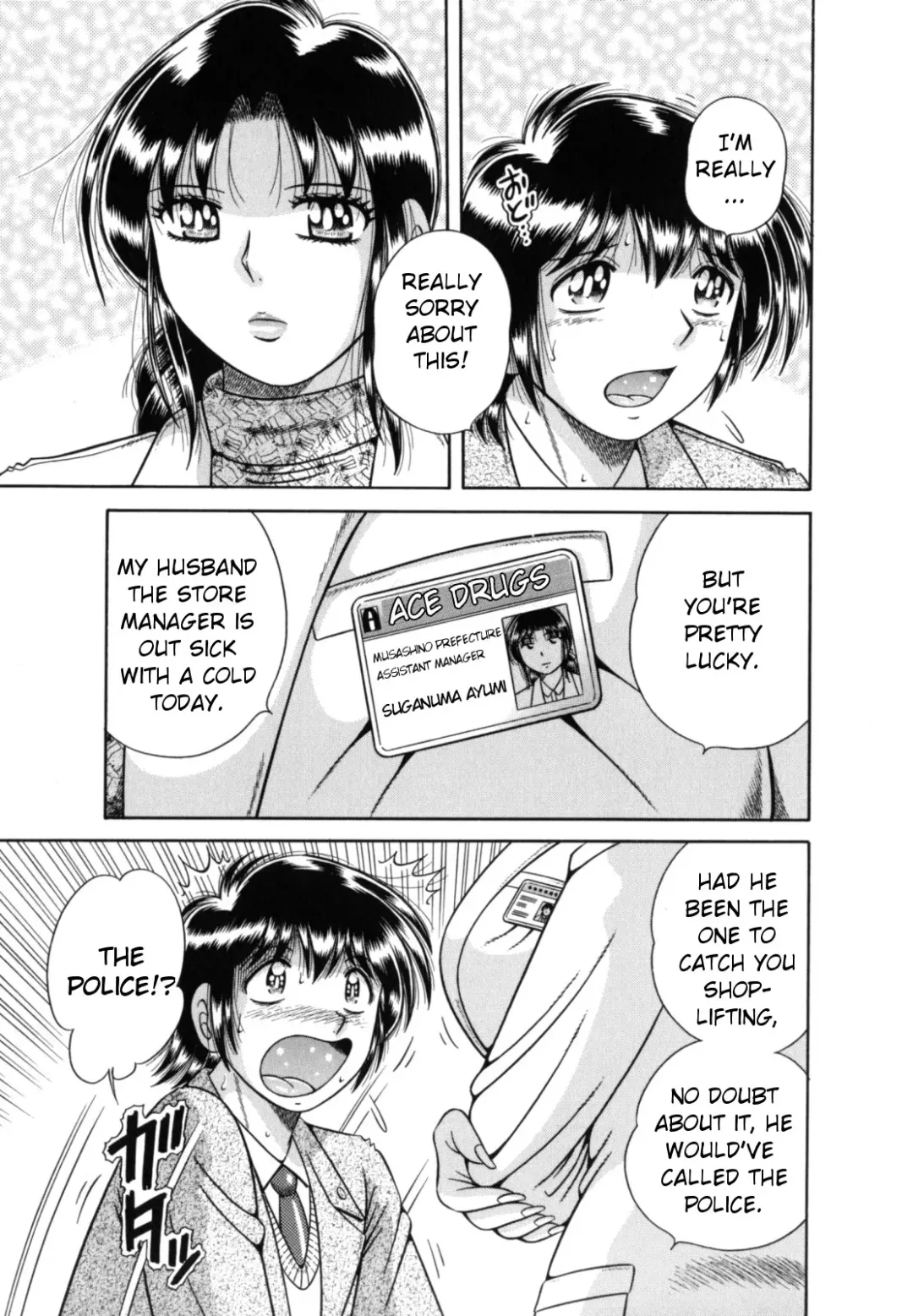 [Umino Sachi] R-18 Fhentai - Page 147