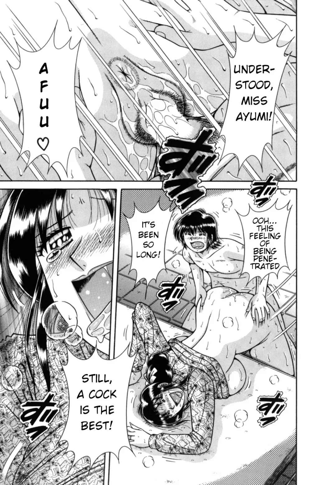 [Umino Sachi] R-18 Fhentai - Page 159