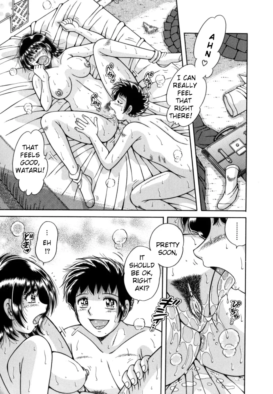 [Umino Sachi] R-18 Fhentai - Page 165