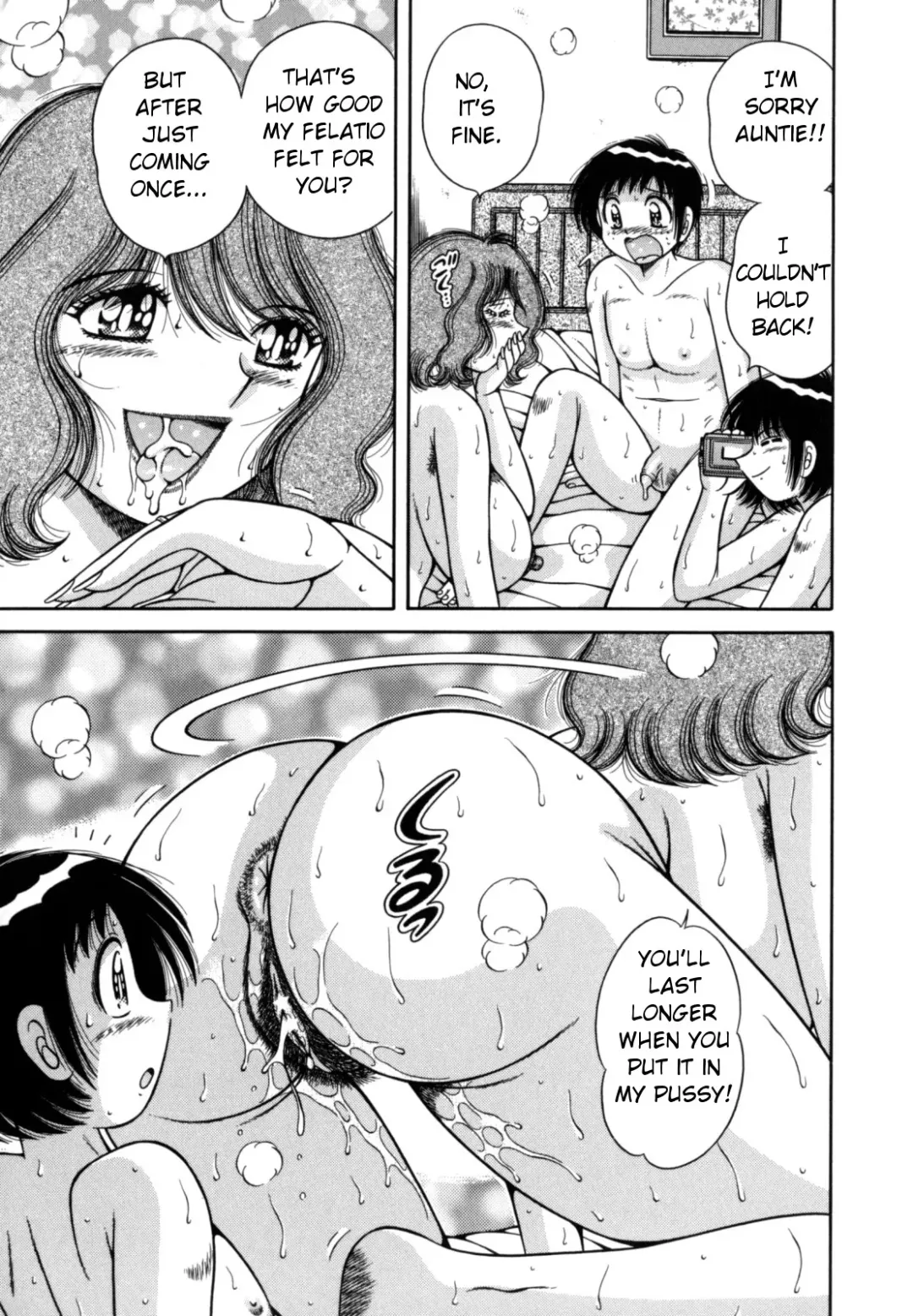 [Umino Sachi] R-18 Fhentai - Page 25