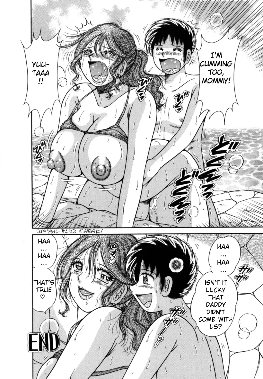 [Umino Sachi] R-18 Fhentai - Page 52