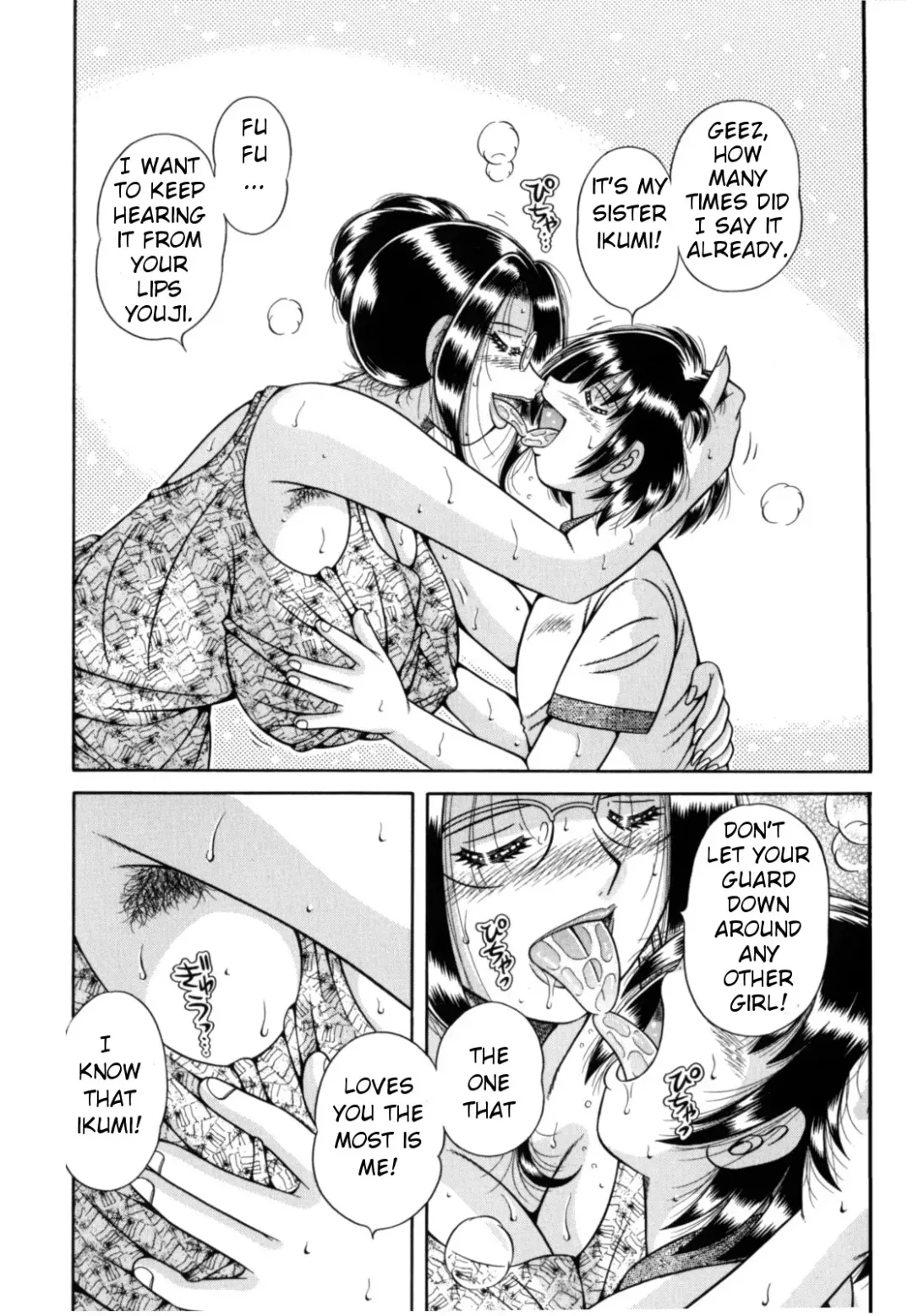 [Umino Sachi] R-18 Fhentai - Page 80