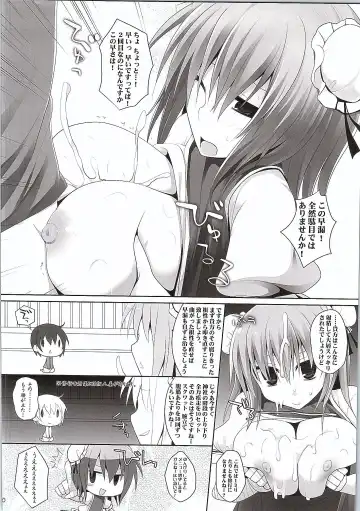 [Kujiran - Kurikara] Gensou-kyou Chichi Zukan - Sen Fhentai - Page 19