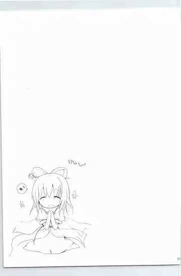 [Kujiran - Kurikara] Gensou-kyou Chichi Zukan - Sen Fhentai - Page 22