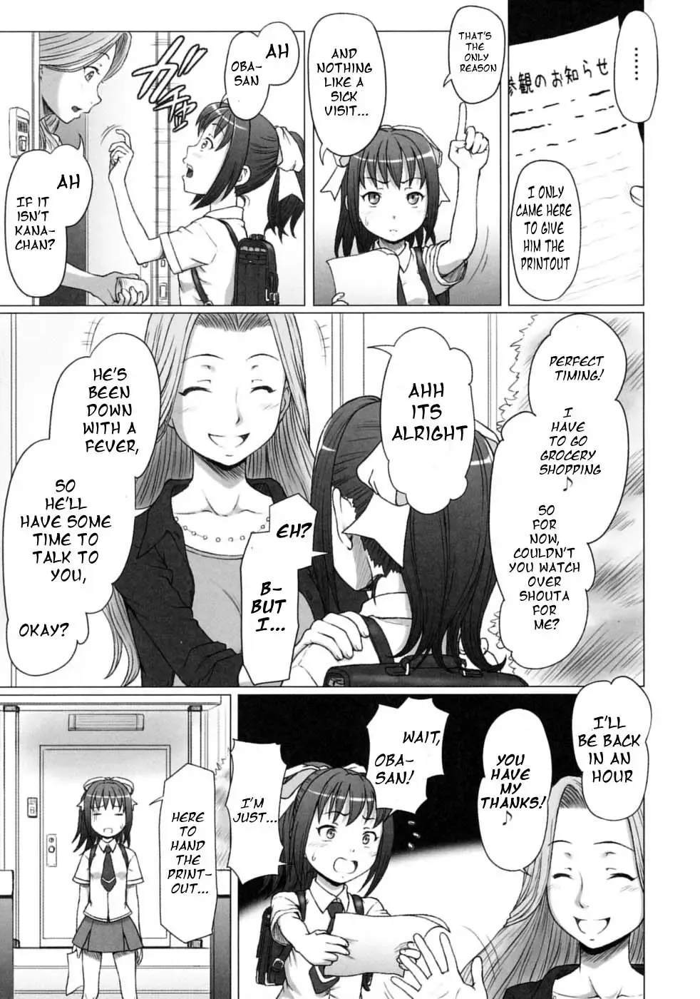 [Minazuki Tsuyuha] Omimai Panic?! Fhentai.net - Page 1