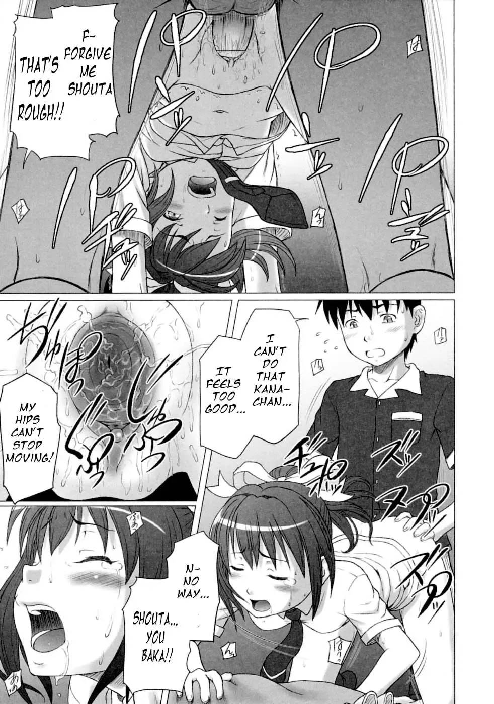 [Minazuki Tsuyuha] Omimai Panic?! Fhentai.net - Page 13