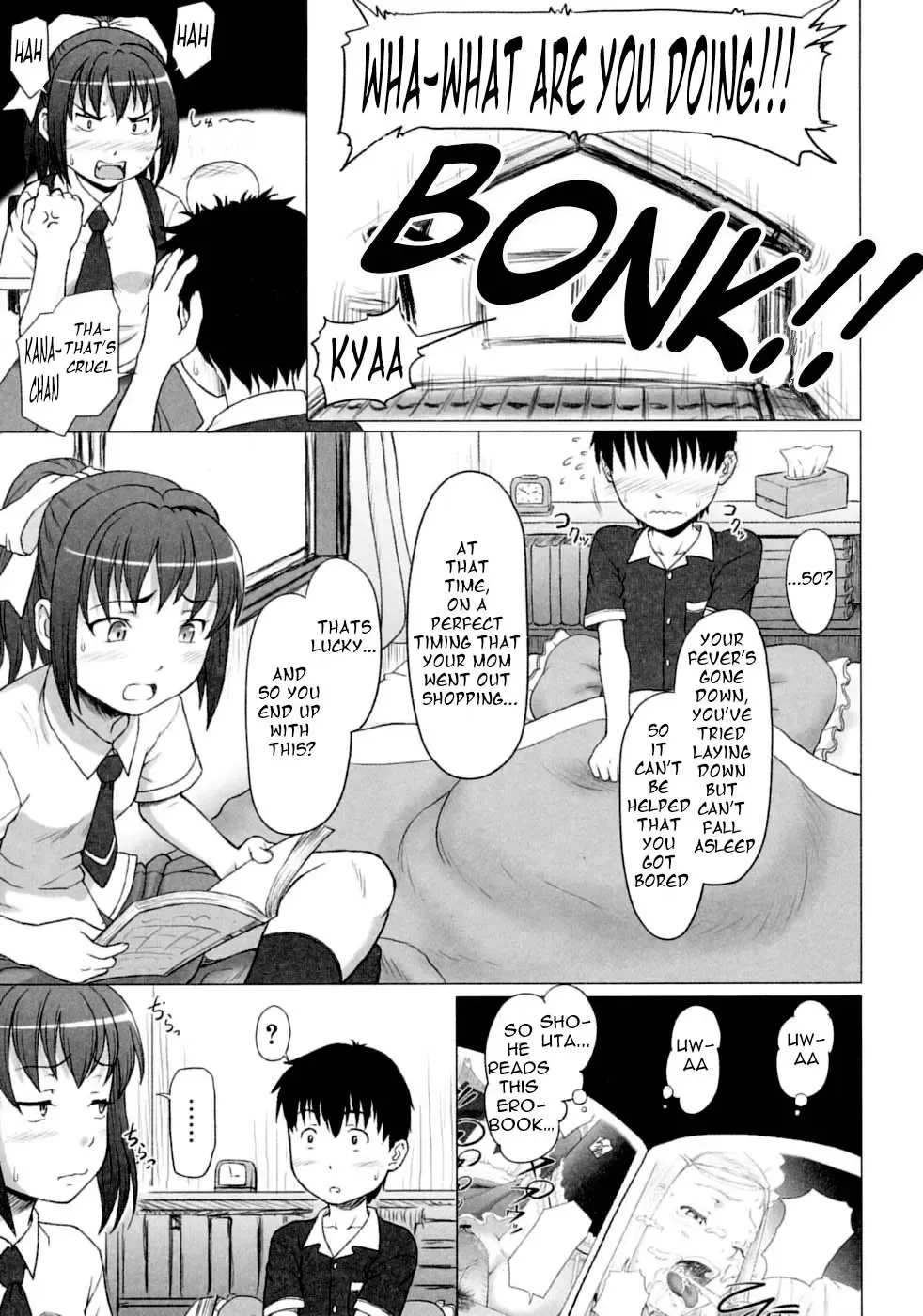 [Minazuki Tsuyuha] Omimai Panic?! Fhentai.net - Page 3