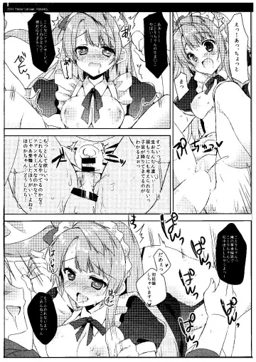 [Sakura Hanpen] Kotori-chan Seitansai Fhentai.net - Page 14