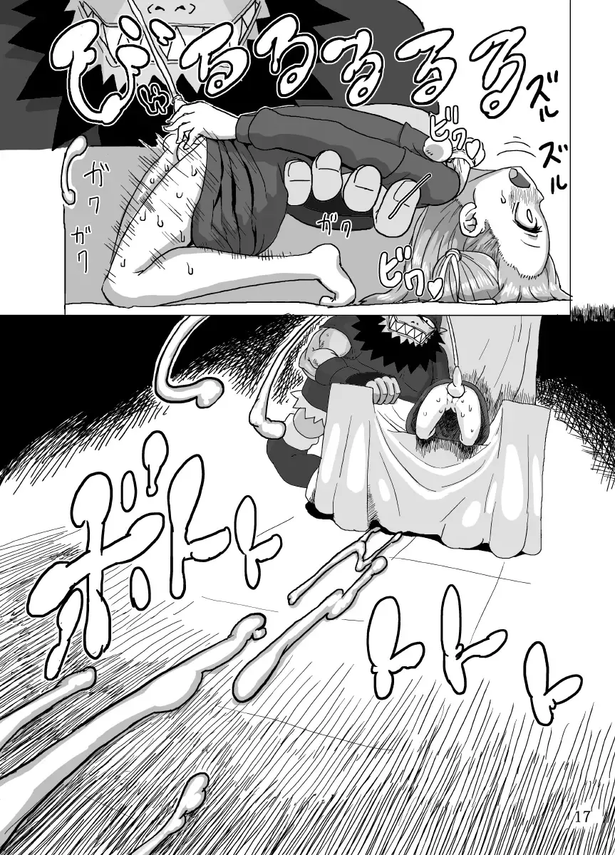 [Hagotae Spa] Kaitlyn no Nichijou (decensored) Fhentai - Page 17