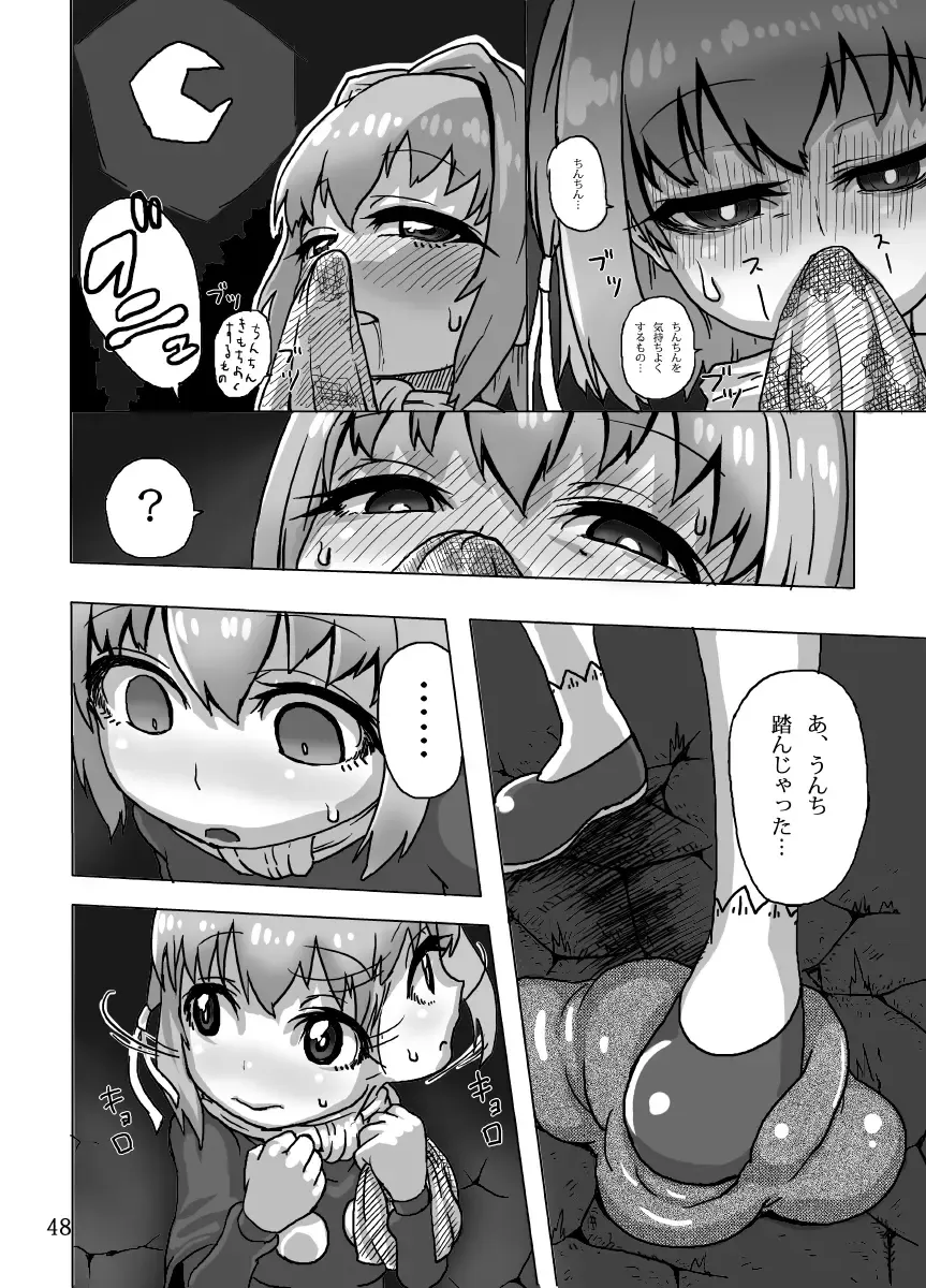 [Hagotae Spa] Kaitlyn no Nichijou (decensored) Fhentai - Page 48