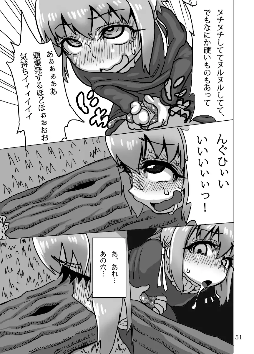 [Hagotae Spa] Kaitlyn no Nichijou (decensored) Fhentai - Page 51