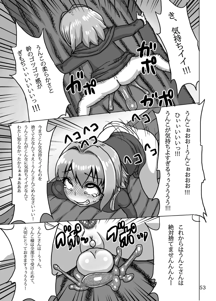 [Hagotae Spa] Kaitlyn no Nichijou (decensored) Fhentai - Page 53