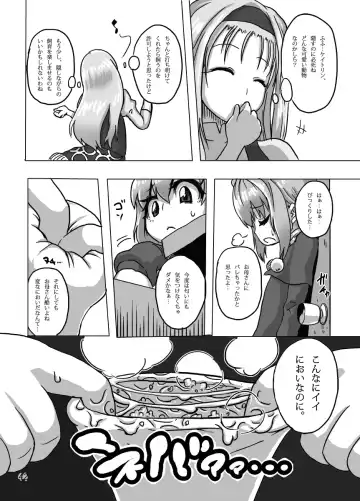 [Hagotae Spa] Kaitlyn no Nichijou (decensored) Fhentai - Page 42