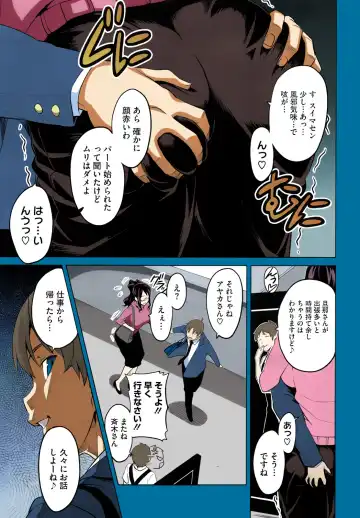 [Takeda Hiromitsu] OshieAi Fhentai - Page 3