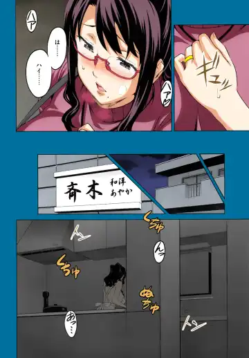 [Takeda Hiromitsu] OshieAi Fhentai - Page 4