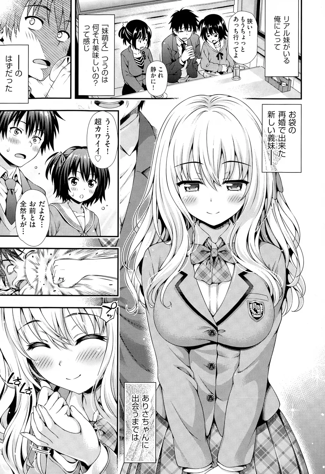 Read [Yakiniku King] Sweet & Sour - Fhentai.net