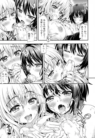 [Yakiniku King] Sweet & Sour Fhentai.net - Page 27